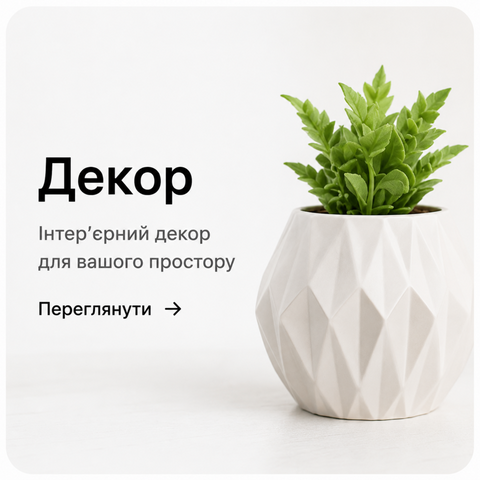 Banner from design